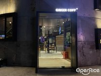 GINGER COFF (陳村)