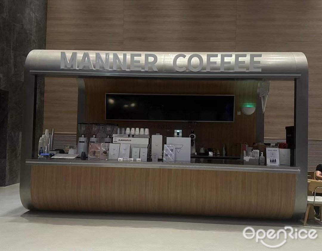 Manner Coffee (欢聚大厦)