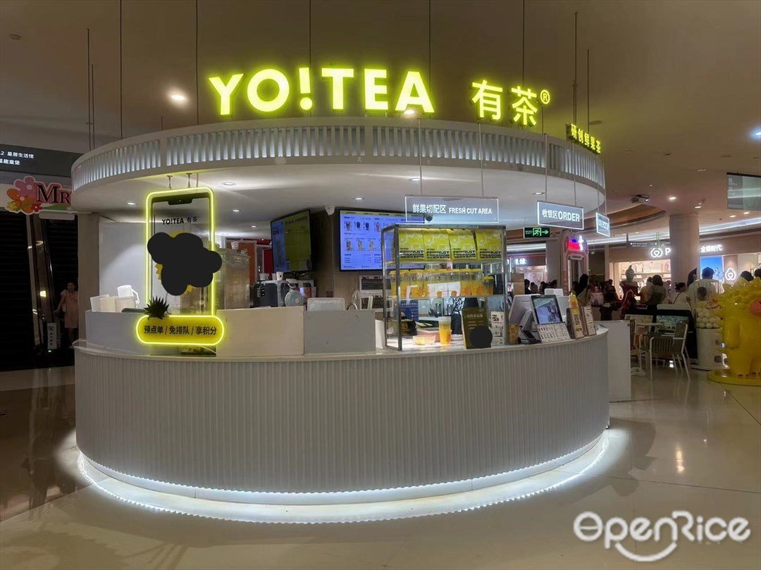 YO!TEA有茶 (龍華星河COCO City)