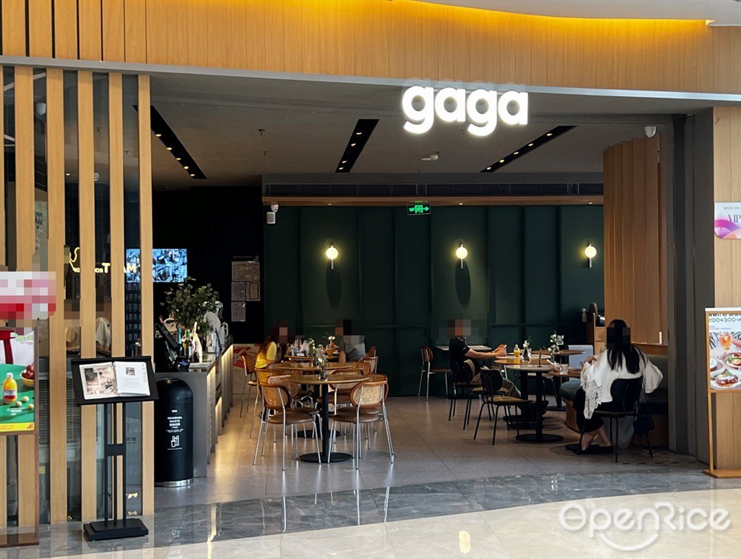 gaga (千燈湖環宇城)