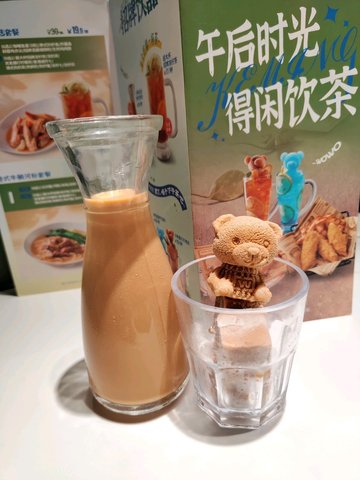 小熊冰冰港式奶茶