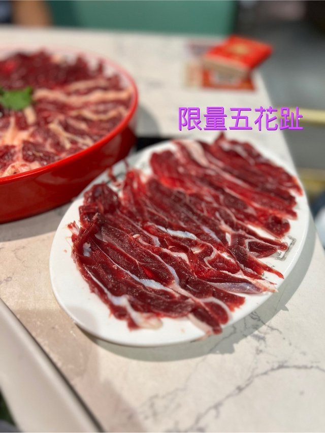 限量五花趾