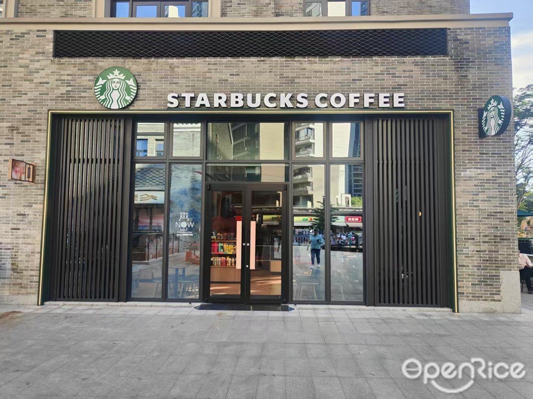 星巴克咖啡 (花廳坊)