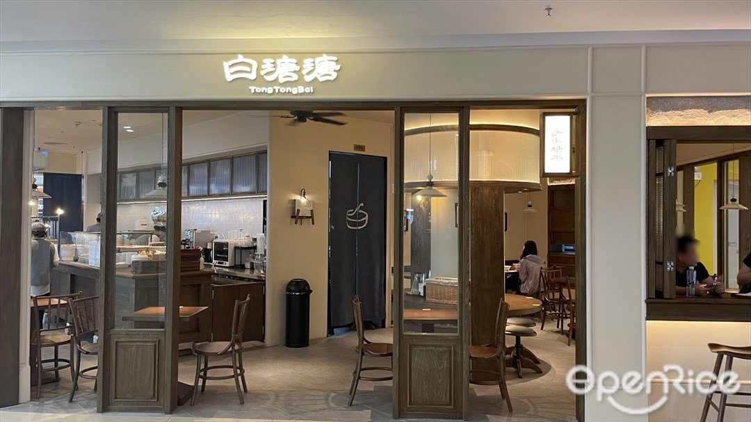 白瑭瑭 (凯德乐峰广场)