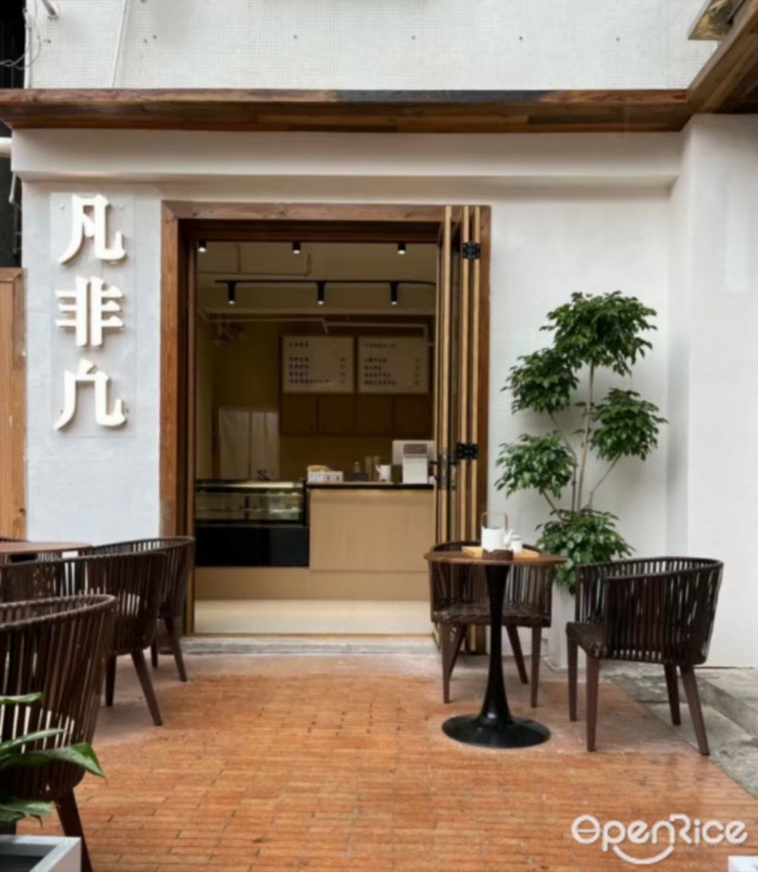 凡非凢新中式茶馆 (南头)【茶文化团建】