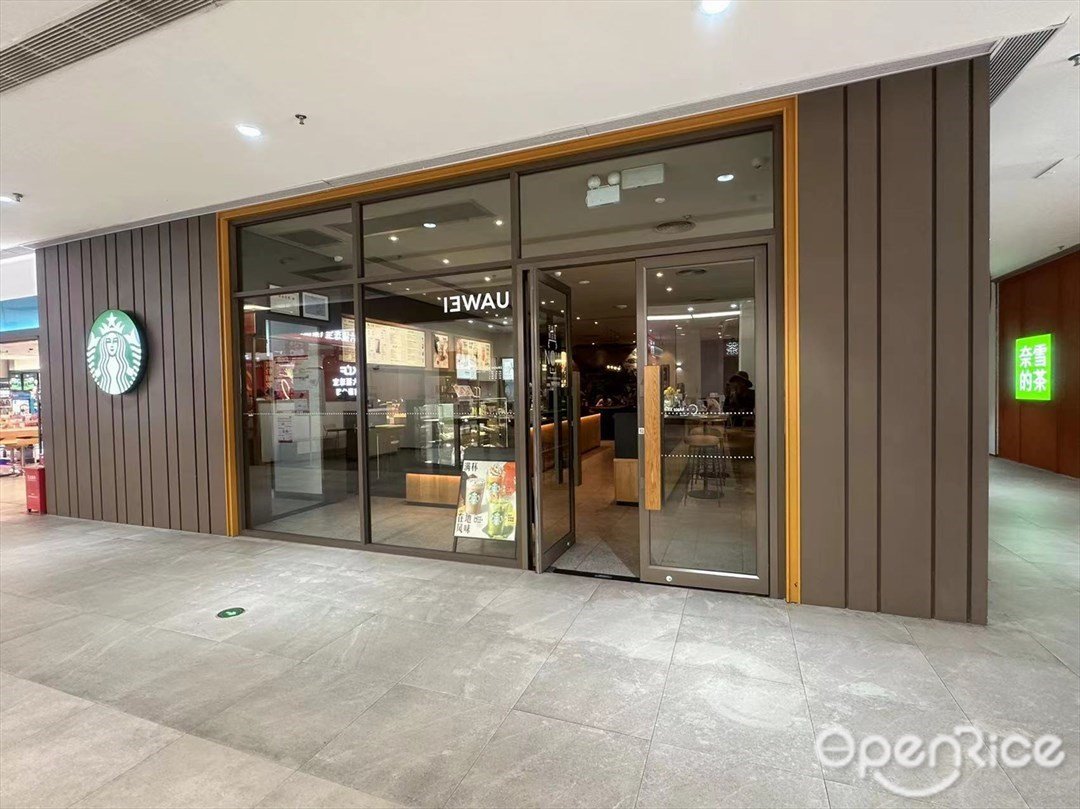 星巴克咖啡 (龙珠岁宝Shirble plaza)