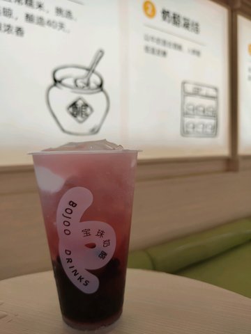 野生藍莓氣泡冰酿
