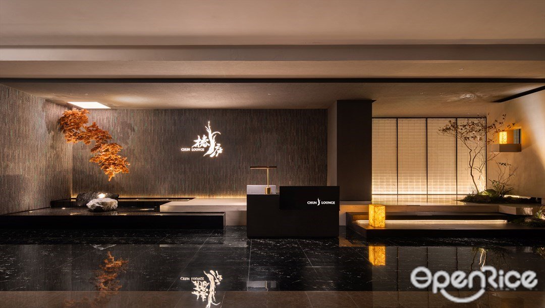 椿庐ChunLounge (3019君尚DREAMS-ON)