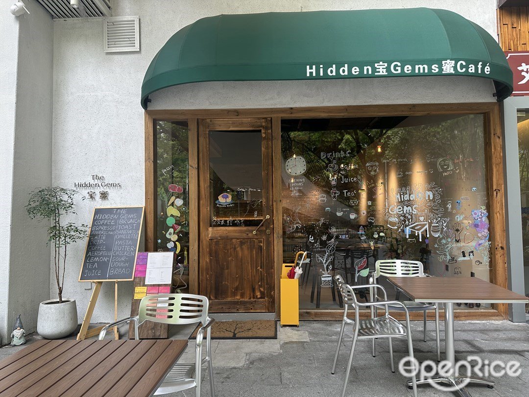 瀾·港式牛腩煲Bistro x 寶蜜cafe (蛇口)