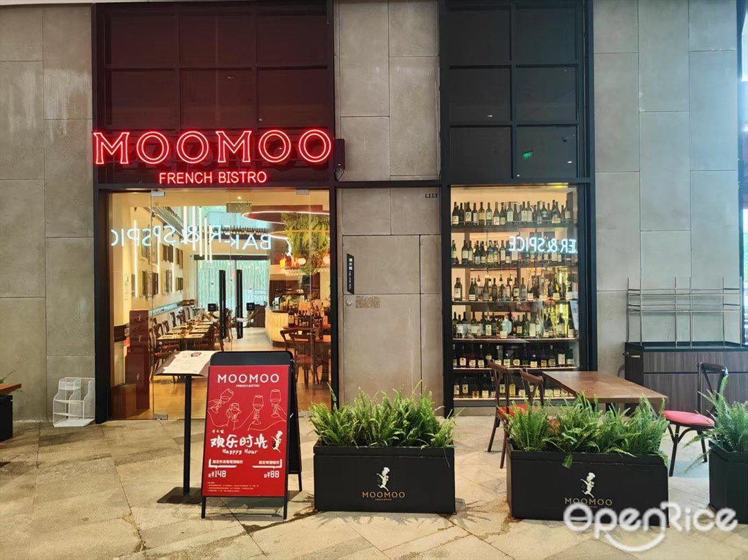 MOOMOO FRENCH BISTRO (粵海天地)