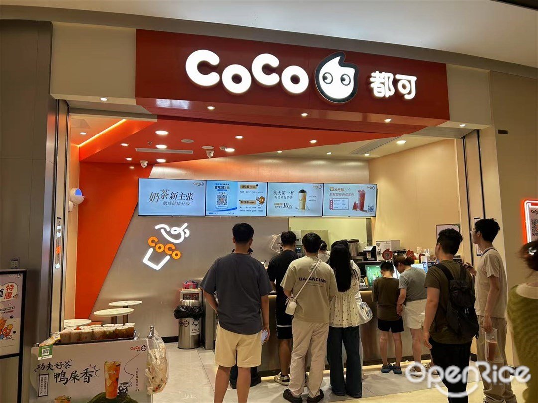 CoCo都可 (大悅城)