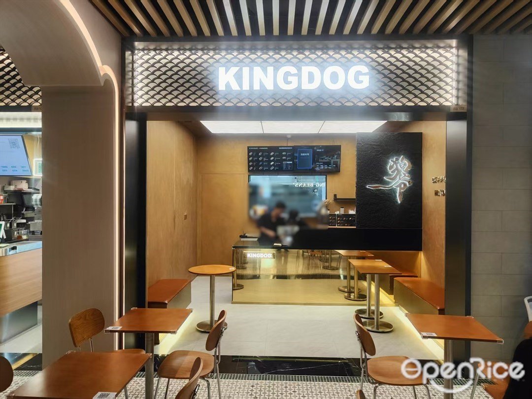 KINGDOG (市桥)