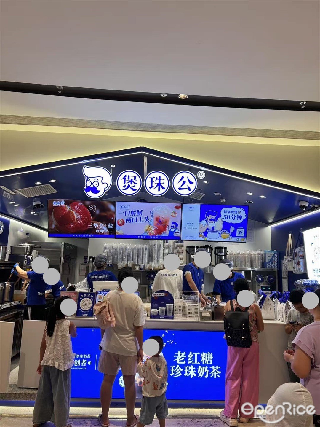 煲珠公 (大悦城)