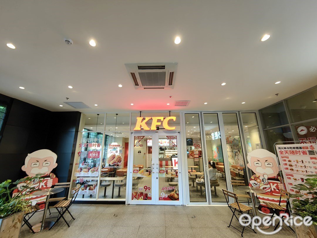 肯德基 (荔湾湖)