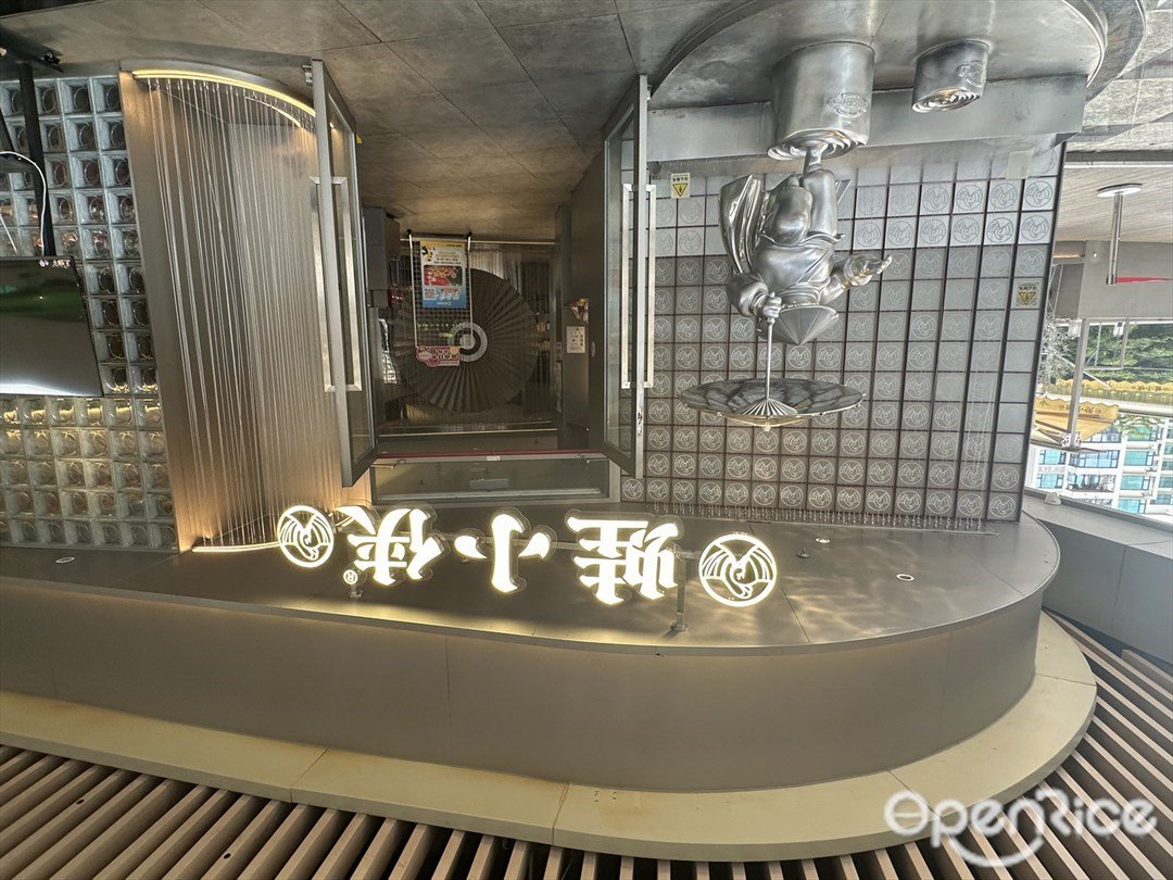 蛙小俠 (華發商都)