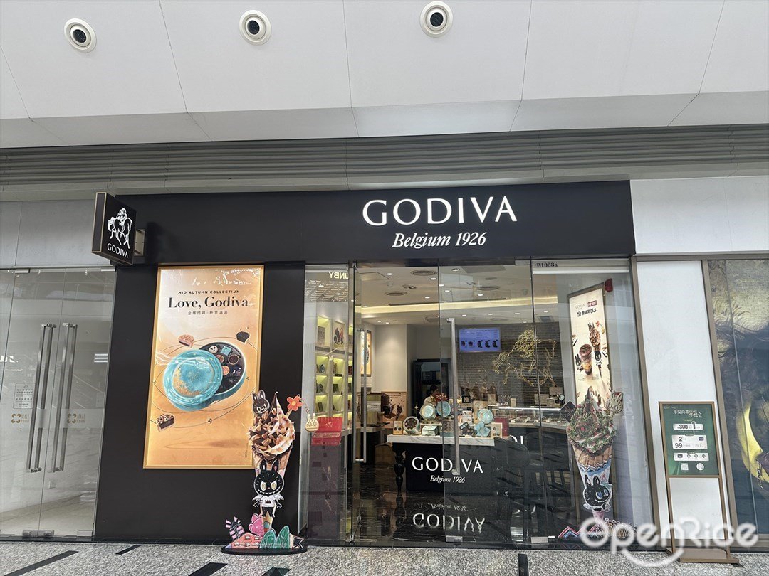 GODIVA (华发商都)
