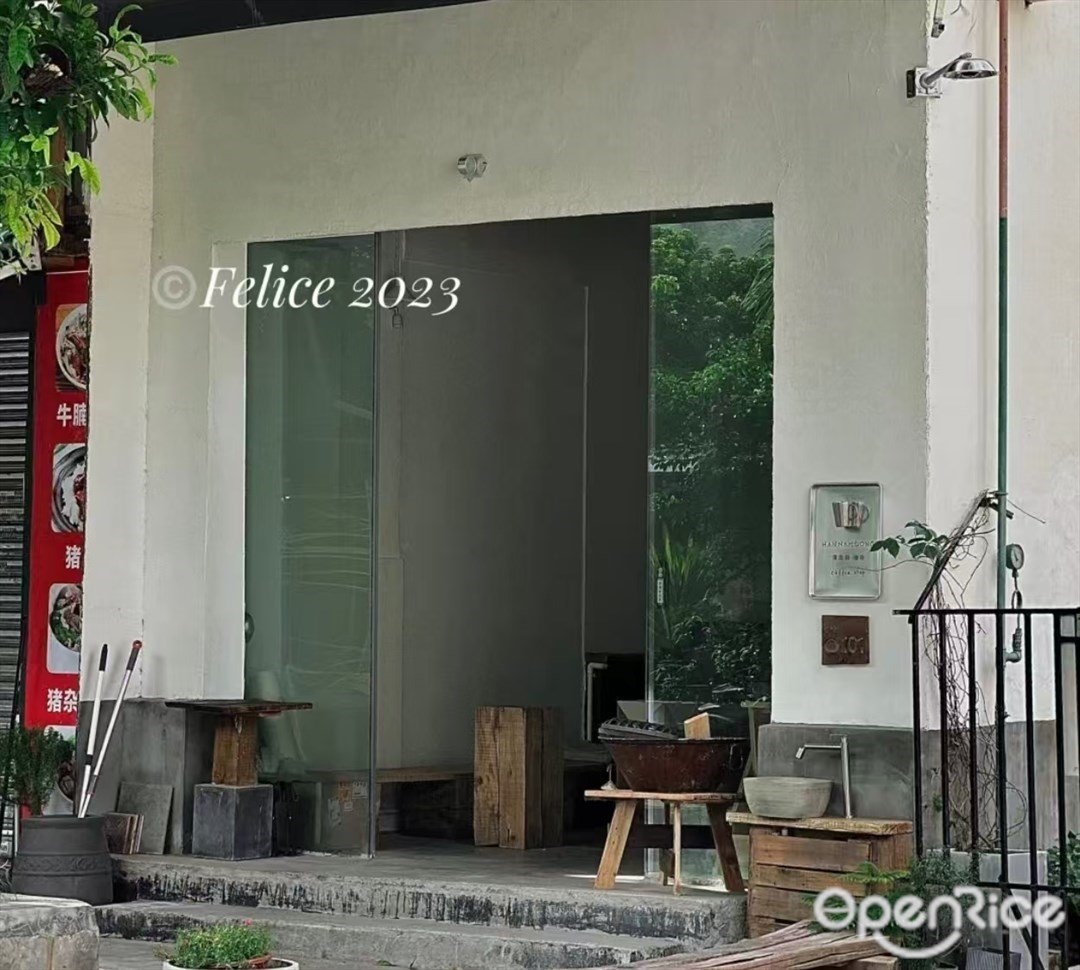 汉南洞·咖啡 (尚领时代)