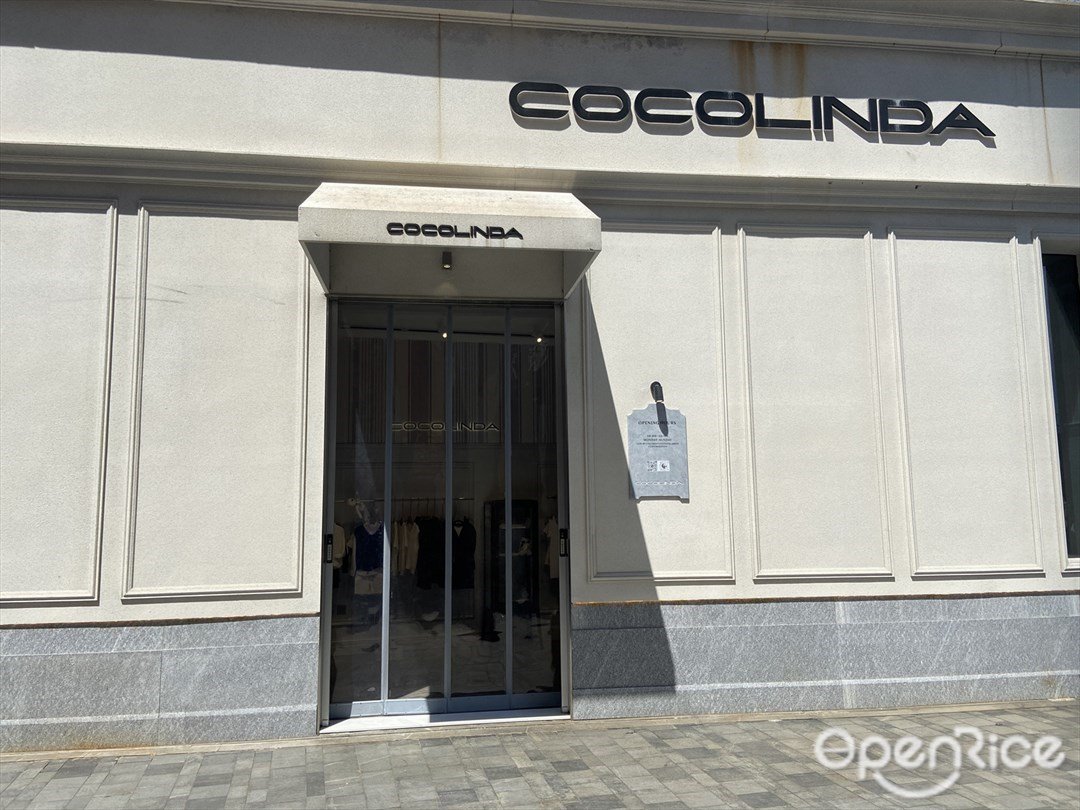 COCOLINDA (深業上城)
