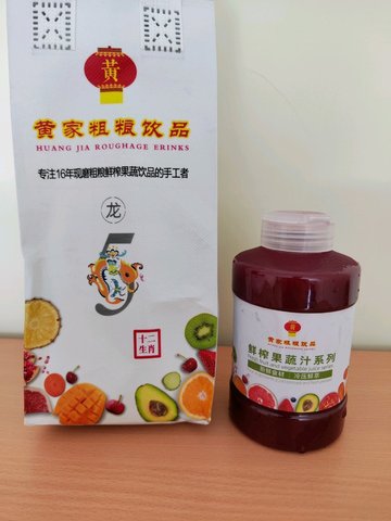 甜菜根複合果蔬菜汁 (L)