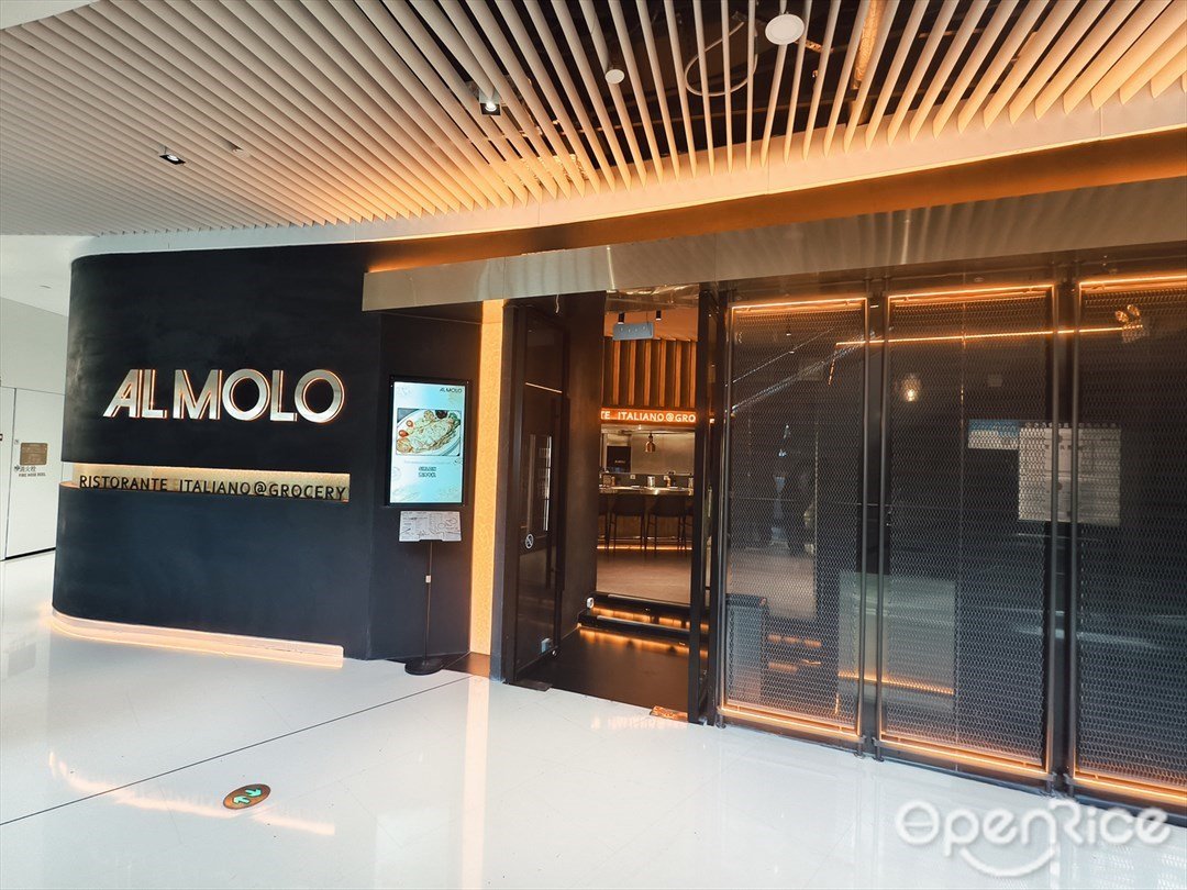 AL MOLO RISTORANTE ITALIANO@GROGERY (星寰国际商业中心)