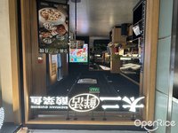 太二酸菜魚 (拱北)