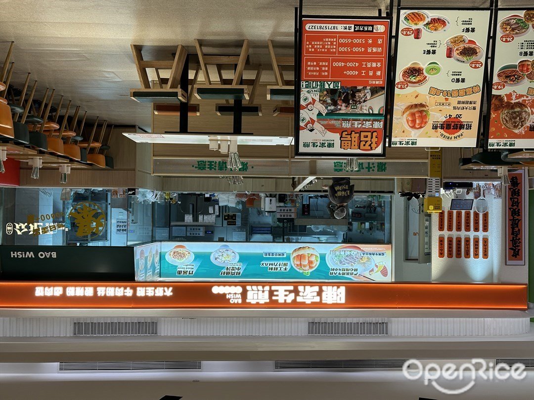 陈家生煎 (富华里)