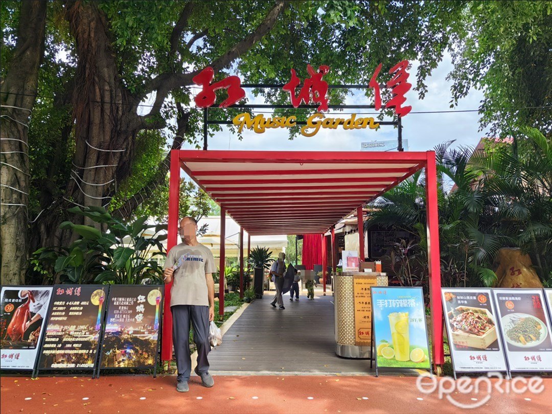 红城堡 (二沙岛)