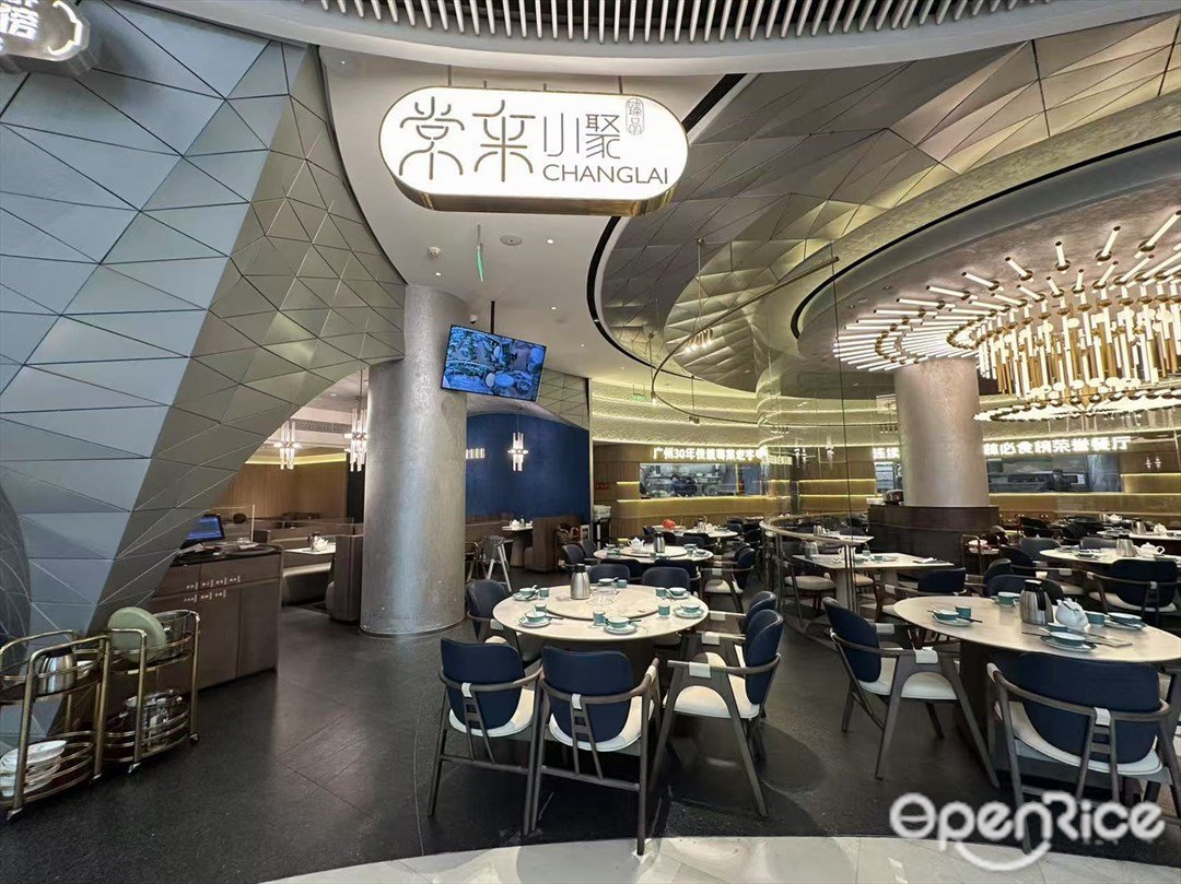 常来小聚 (天环广场)