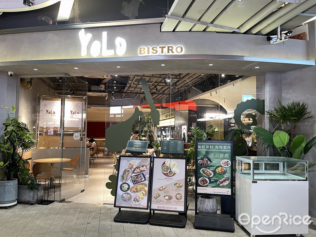 YOLO BISTRO (1906科技園揚韜廣場)