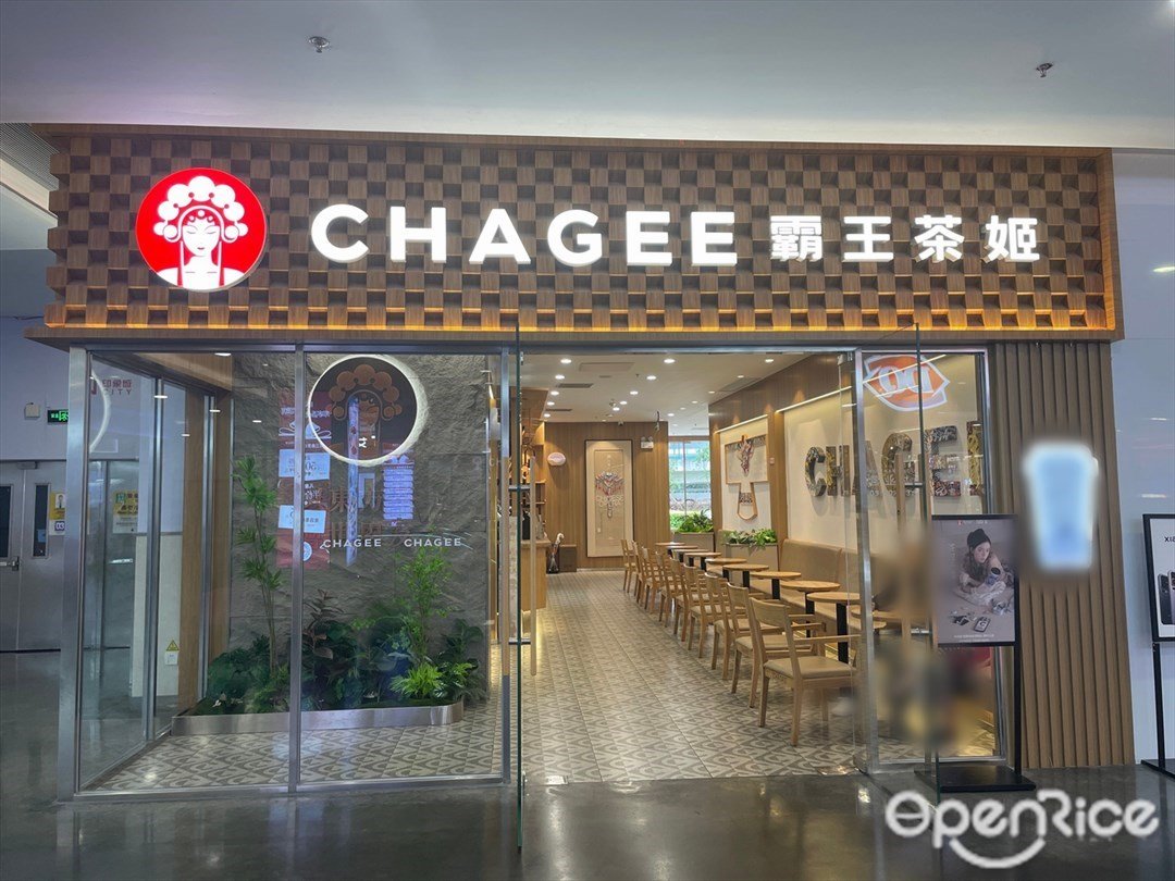 霸王茶姬 (印象城)