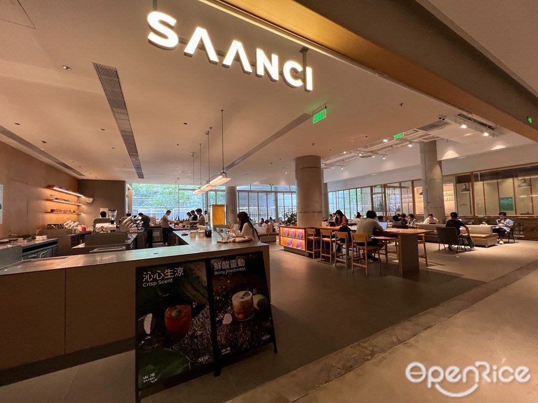 SAANCI山池咖啡 (kaledo店)