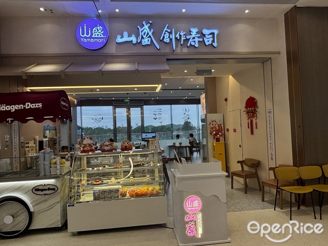 山盛创作寿司 (优和汇城市阳台)