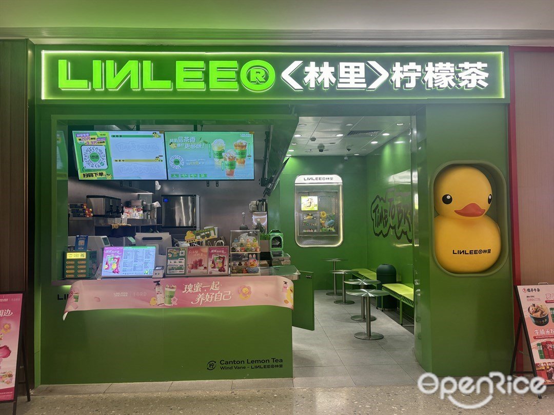 LINLEE林里手打檸檬茶 (優和匯城市陽臺)