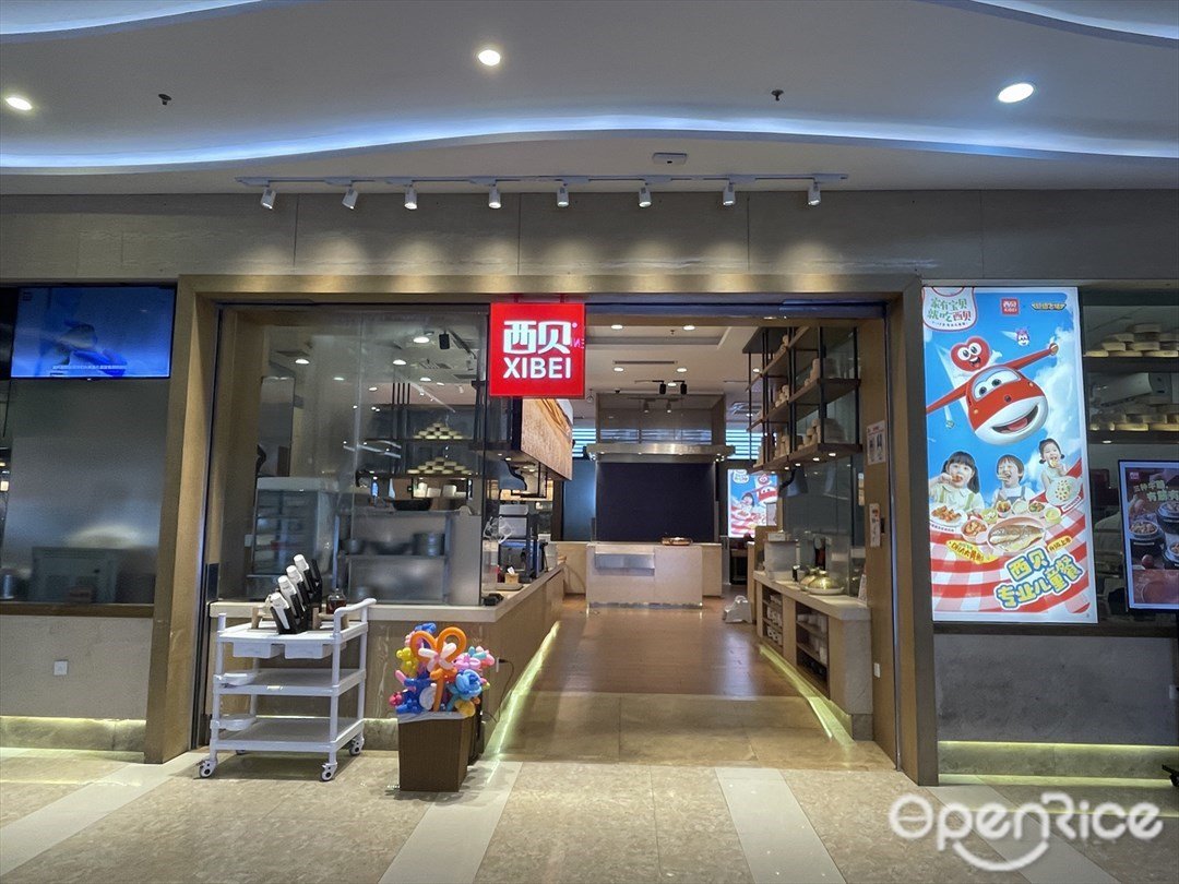 西貝 (揚名廣場)