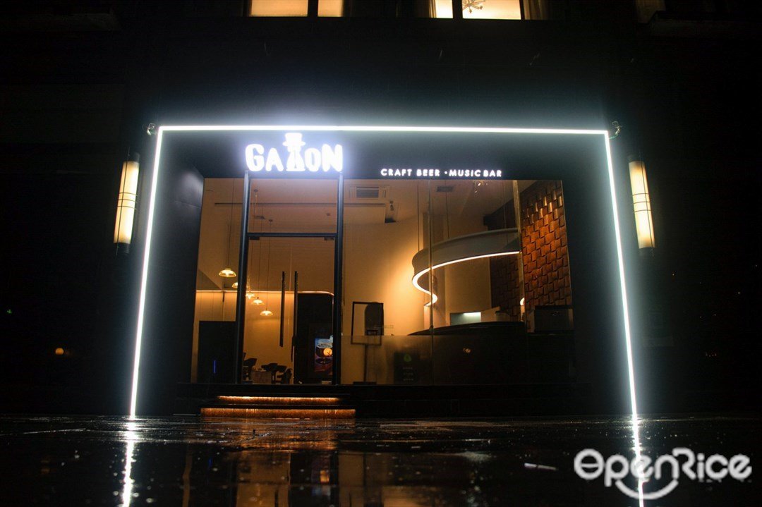 Gallon精酿啤酒吧 (国德大酒店)