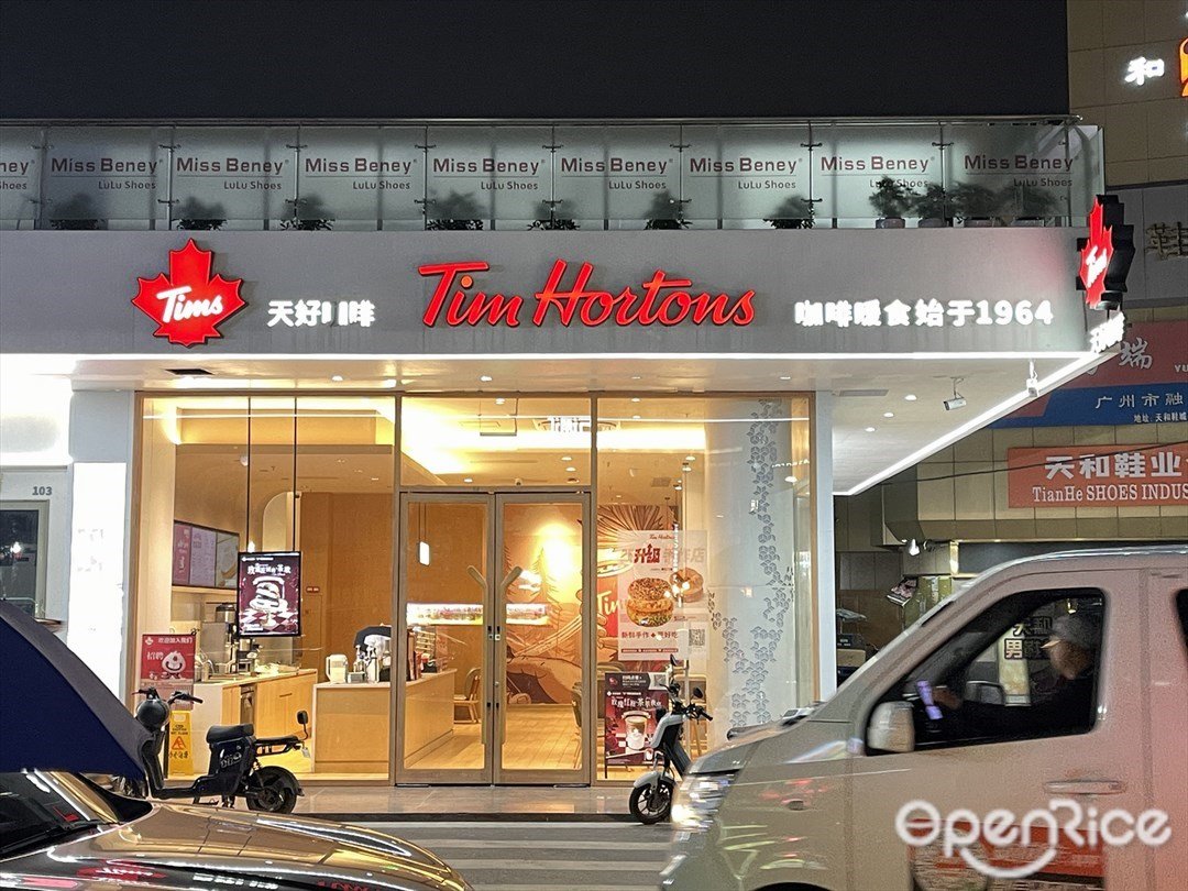 Tims天好咖啡 (宏基大厦)