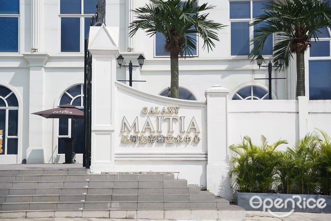 星河粵宴 Dinner Show (橋頭大街)