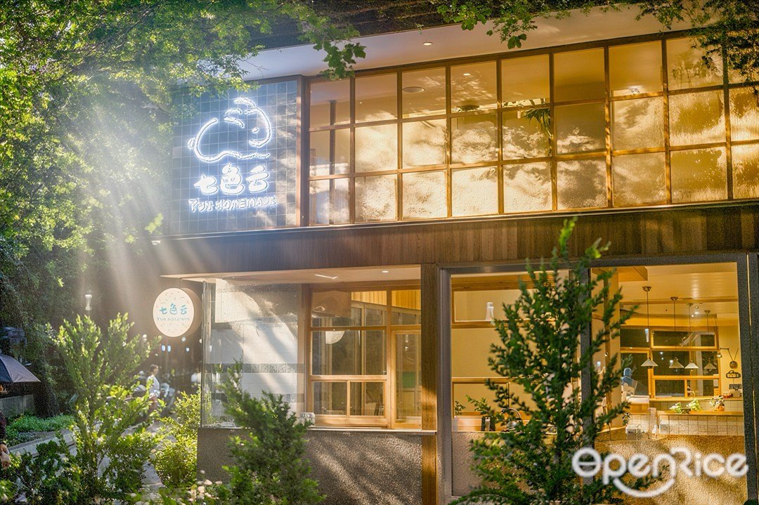 七色云 (金碧誠大廈)