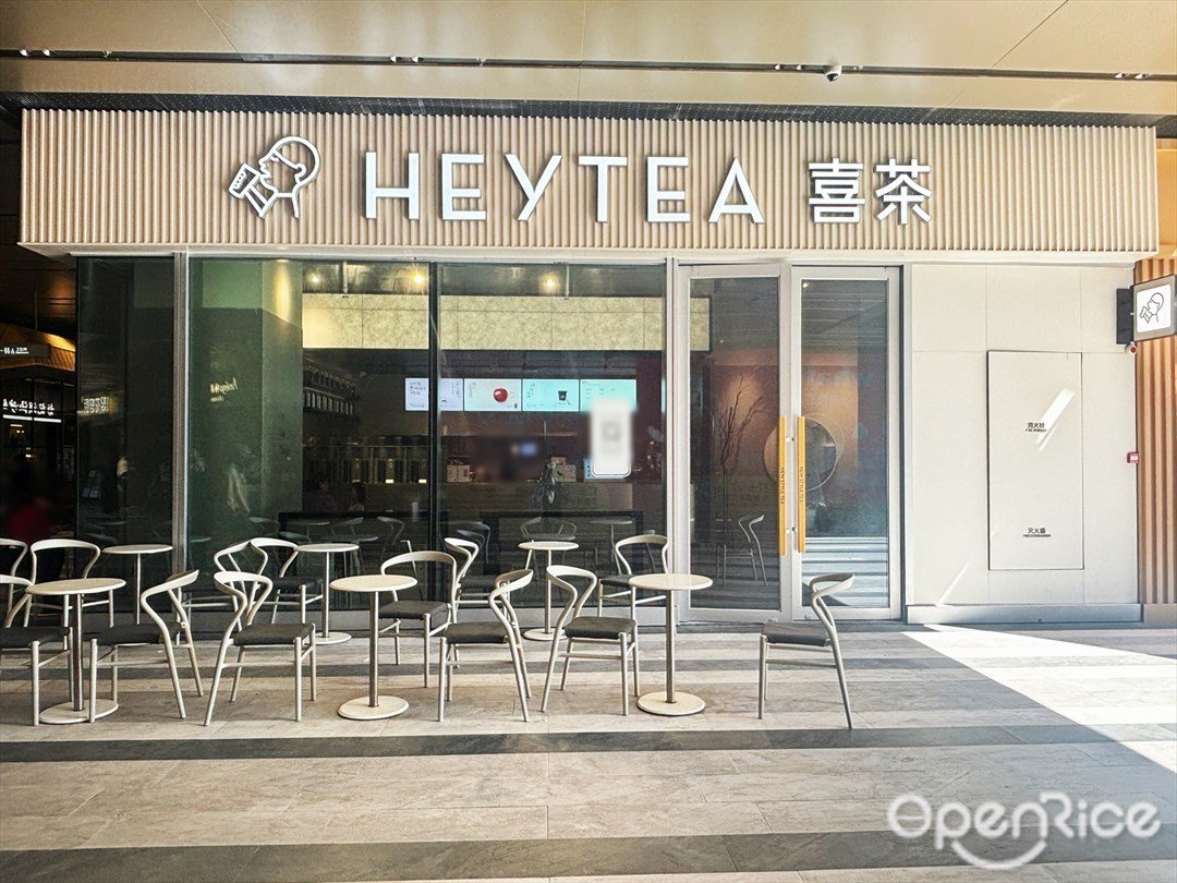 喜茶 (横琴华发商都)