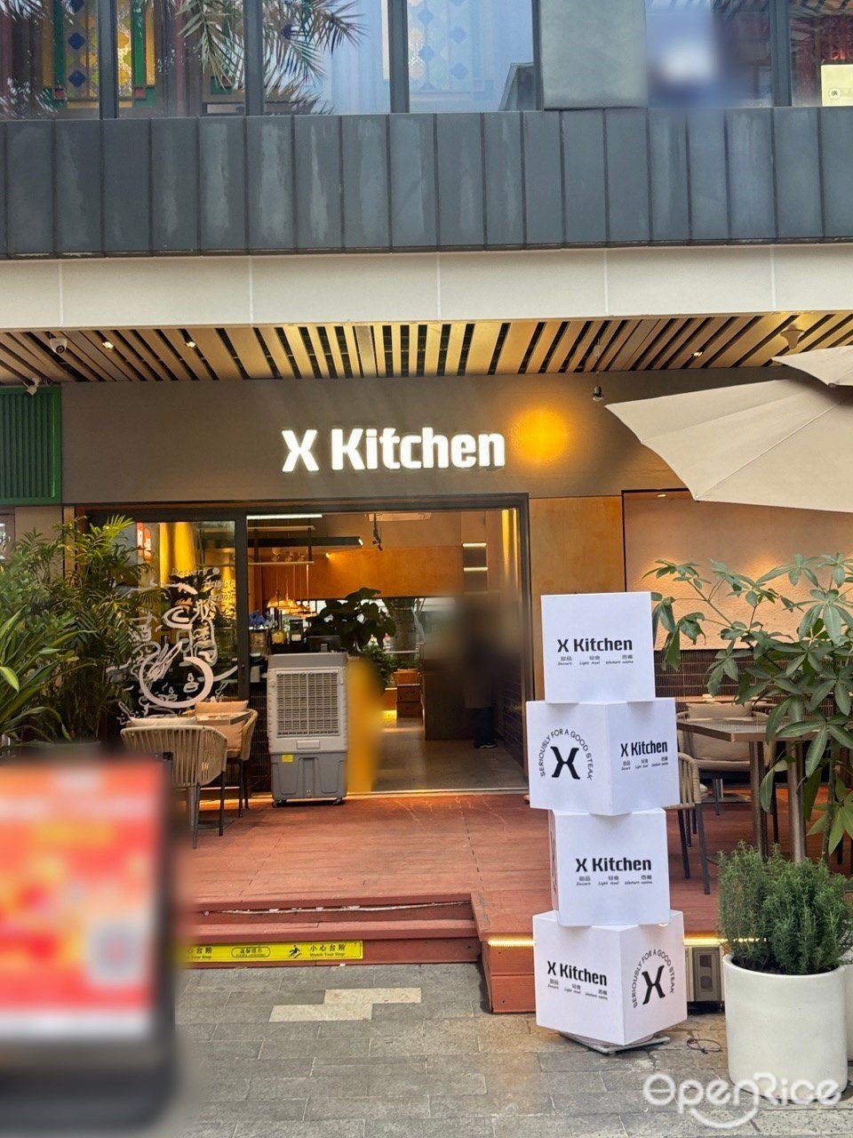 X Kitchen (玖洲道購物公園)