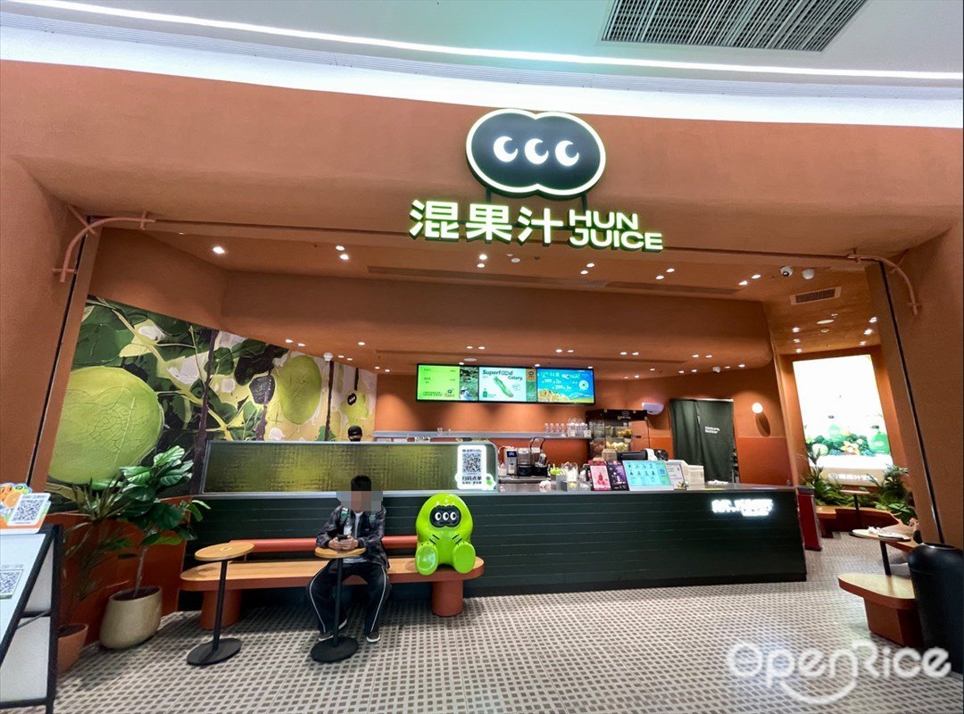 混果汁 (時光里)