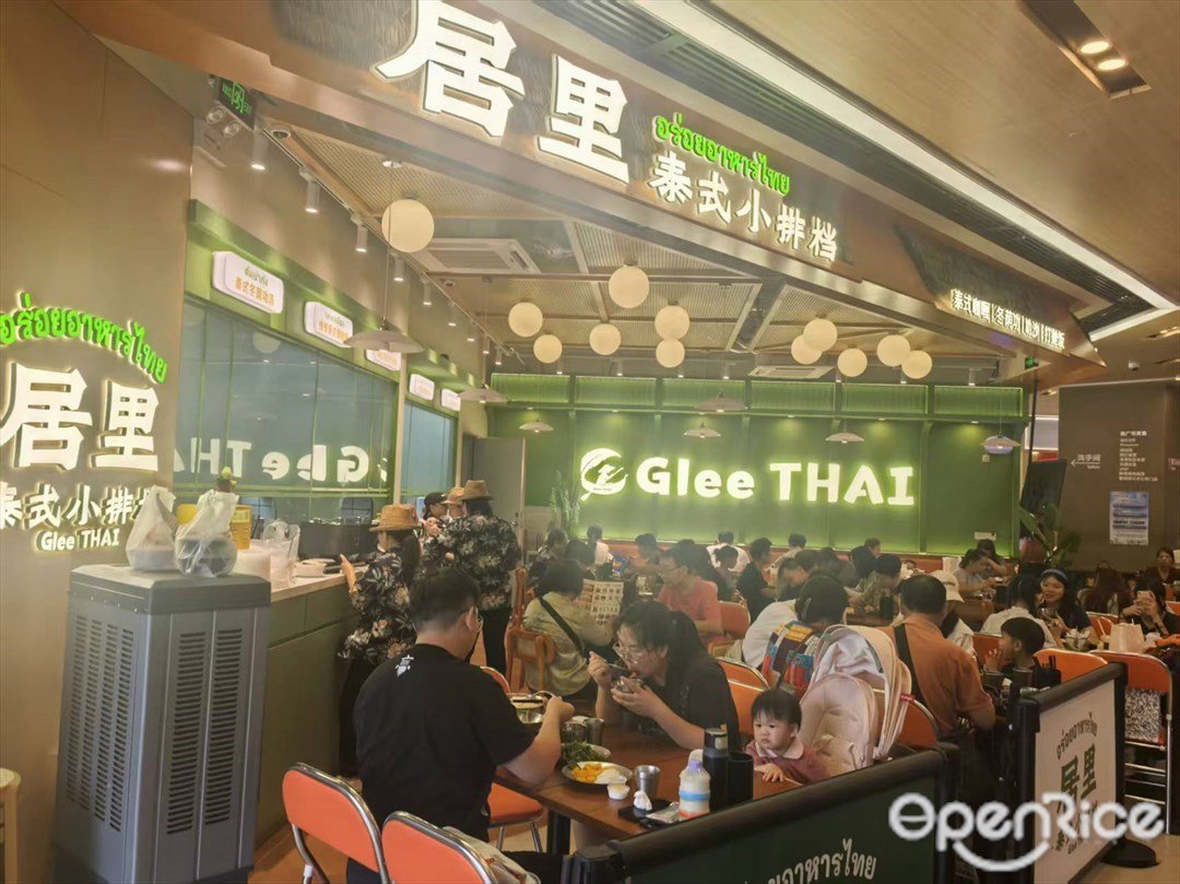 居里泰式小排檔 (荔灣領展廣場)