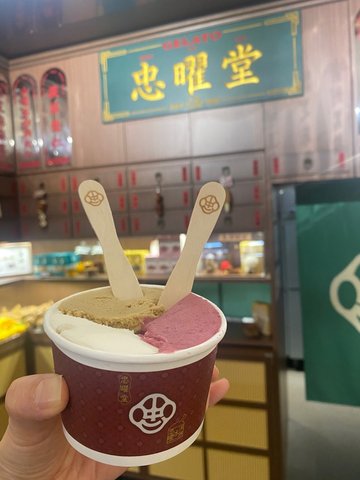 金菊伯爵、茯苓薏仁、玫瑰莓莓