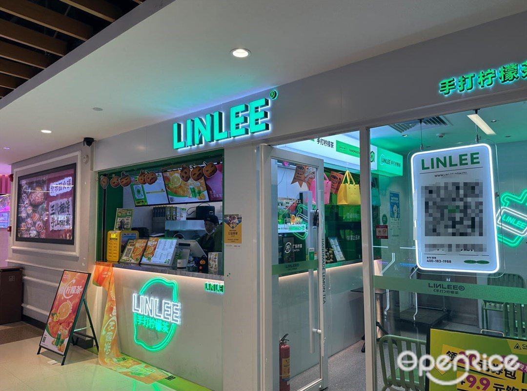 LINLEE林里手打檸檬茶 (勵駿龐都廣場)