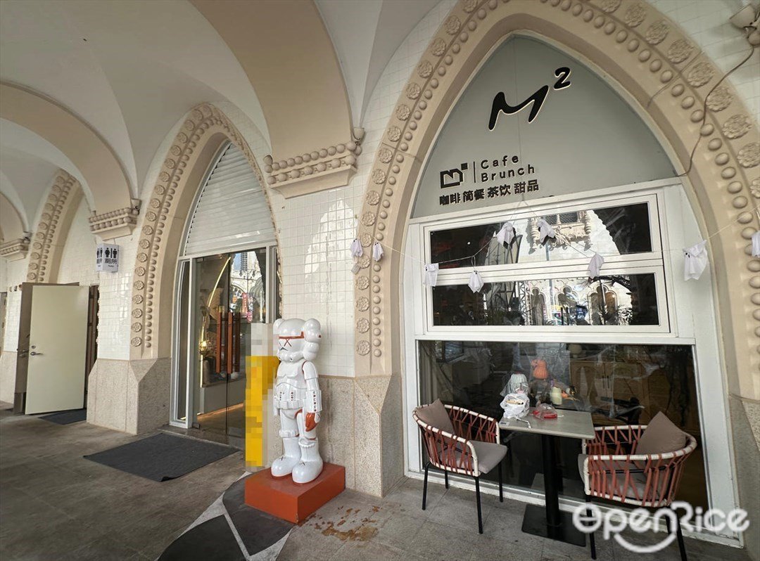 m2cafe簡餐 (勵駿龐都廣場)