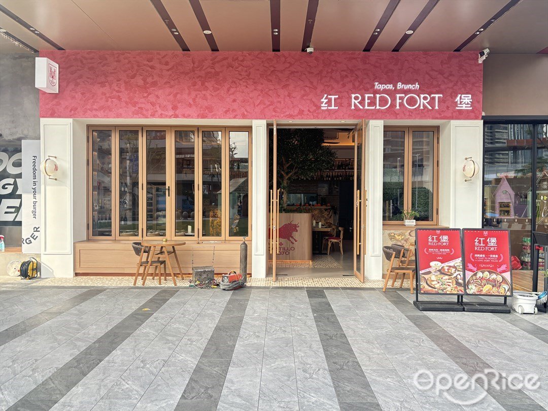 紅堡 (橫琴華發商都)