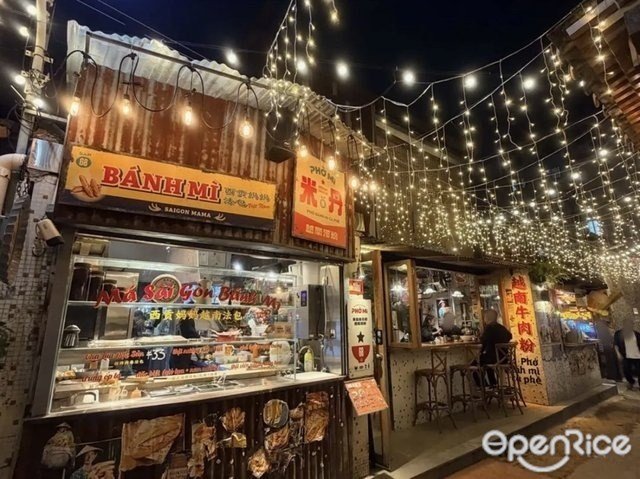 PHO Ml越南牛肉粉 (北山)