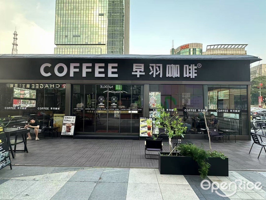 COFFEE早羽咖啡 (悅匯廣場)