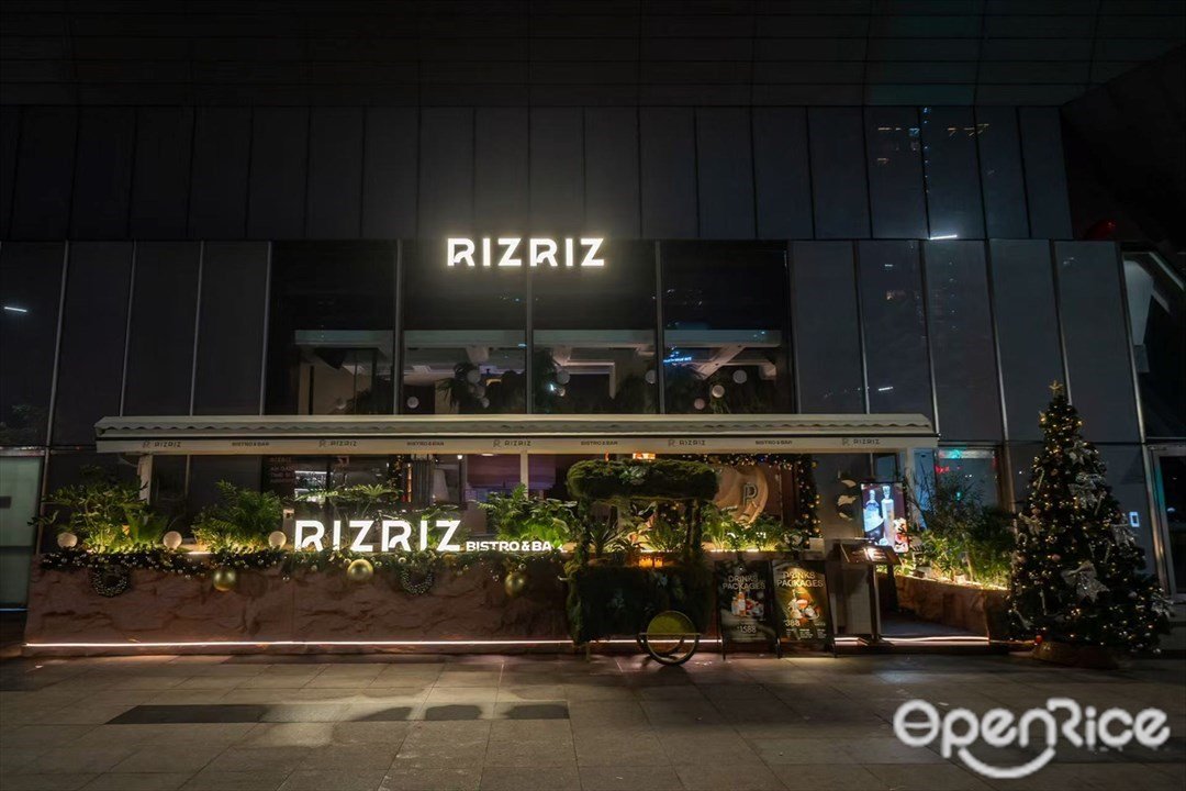 RIZRIZ (平安金融中心)